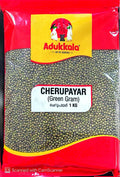 Adukkala Green Gram (Cherupayar) 1kg