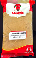 Adukkala Coriander Powder 500g