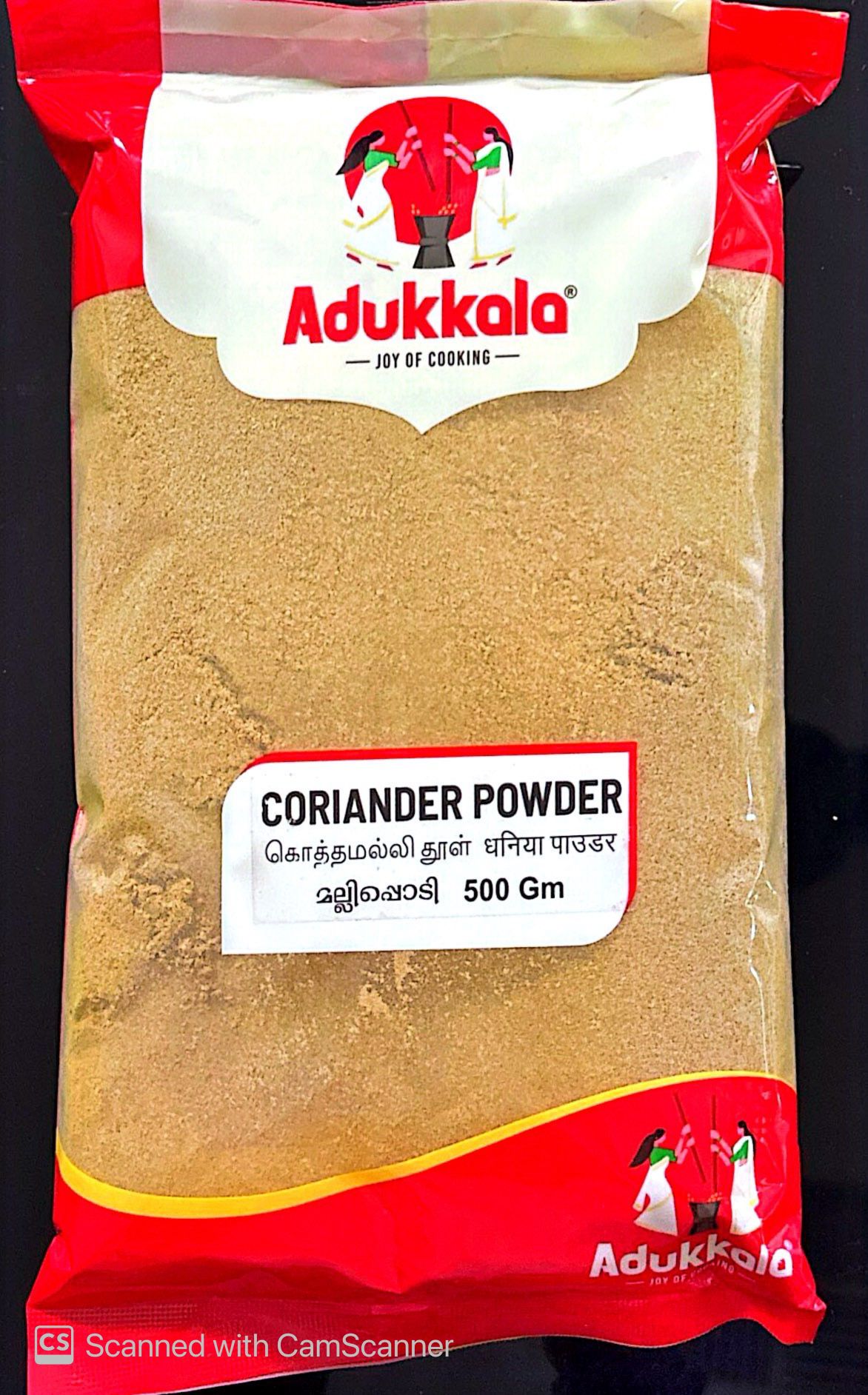 Adukkala Coriander Powder 500g
