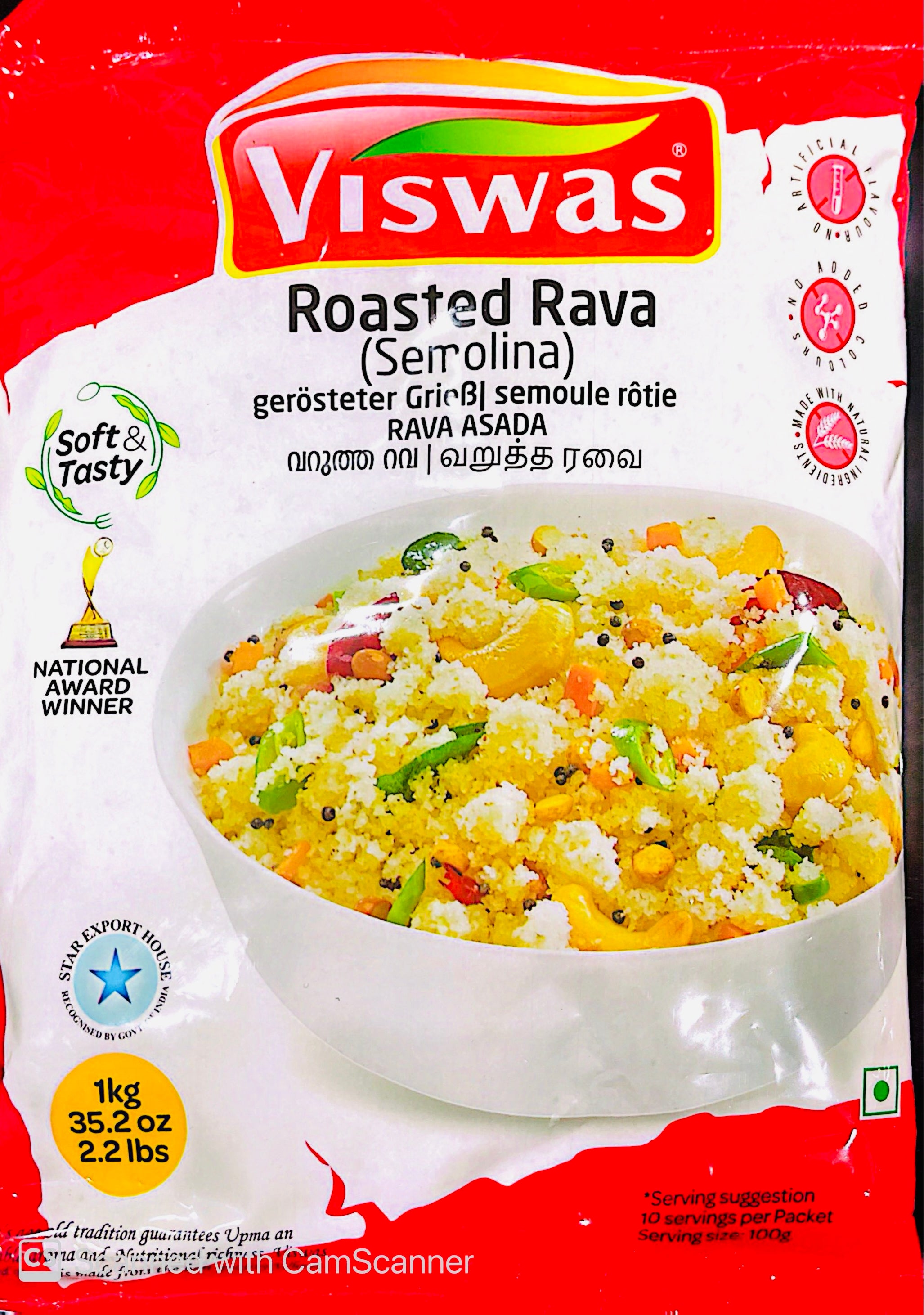Viswas Roasted Rava 1Kg