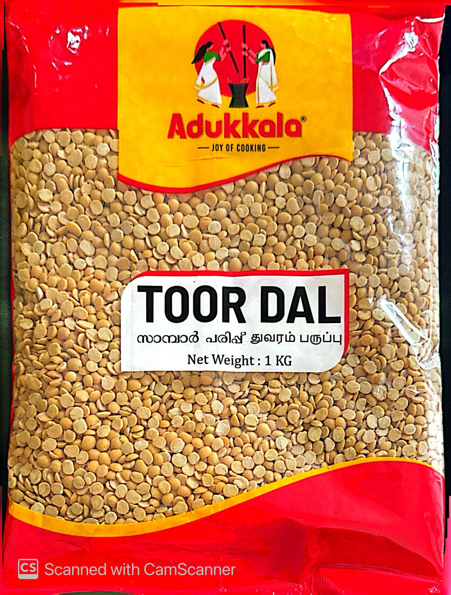 Adukkala Toor Dhal (Sambar Parippu) 1kg