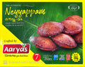 Aaryas Neyyappam 350g