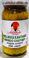 Adukkala Kanthari Chilli Nellikka Chutney 400g