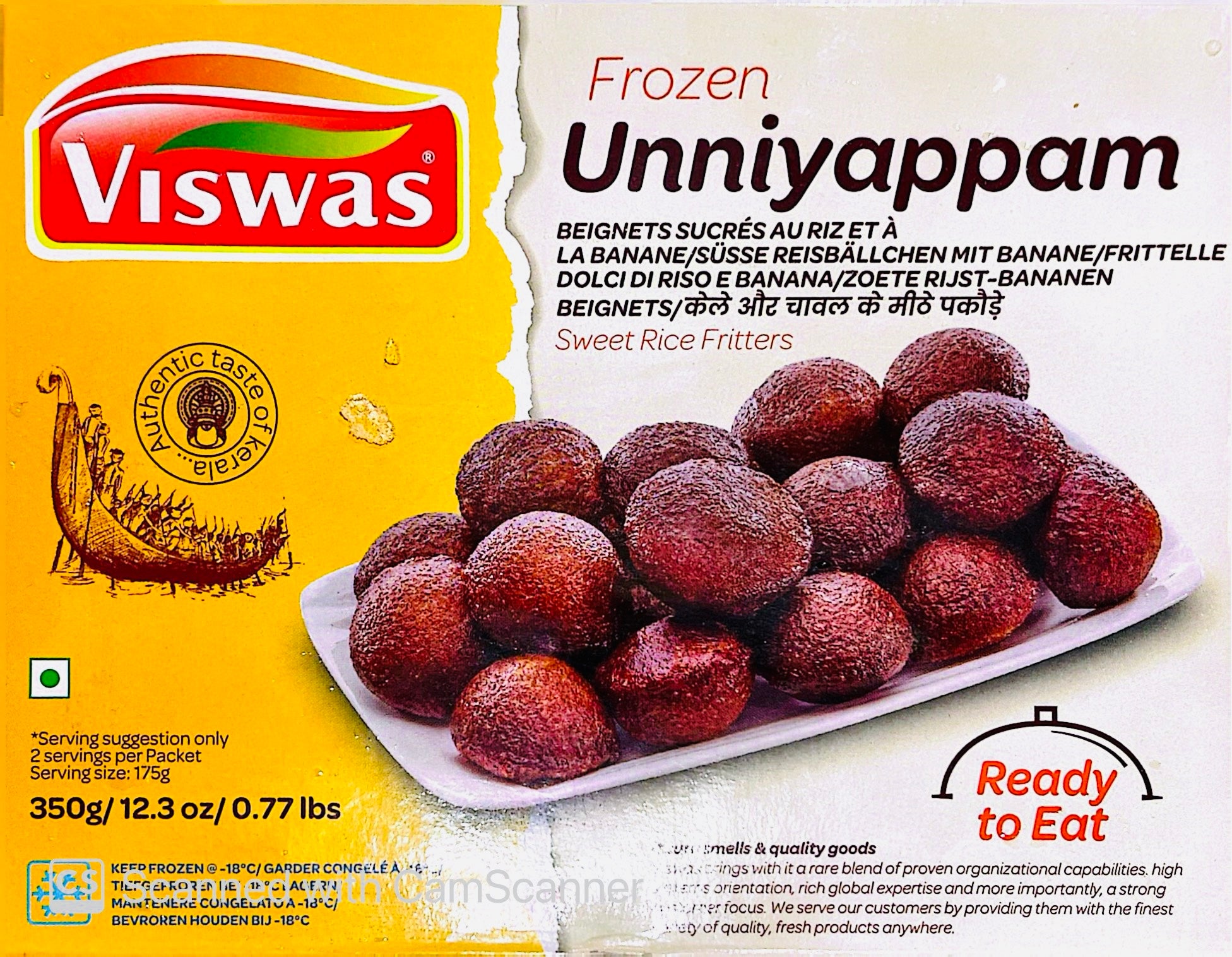 Viswas Unniyappam 350g
