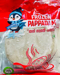 Yummies Frozen (“തനി നാടൻ”) pappadam(200gm)
