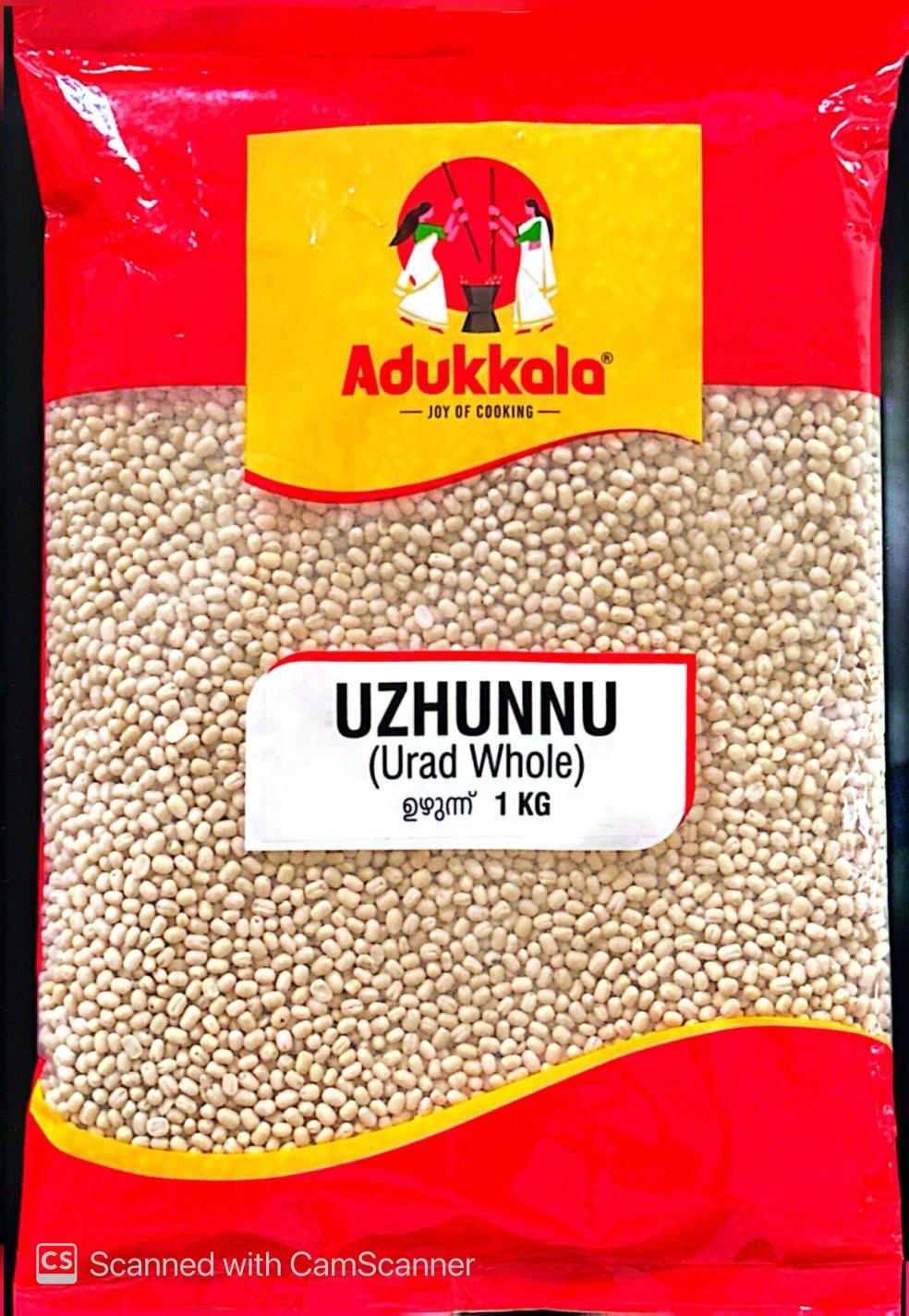 Adukkala Urid Whole (Uzhunnu Whole) 1kg