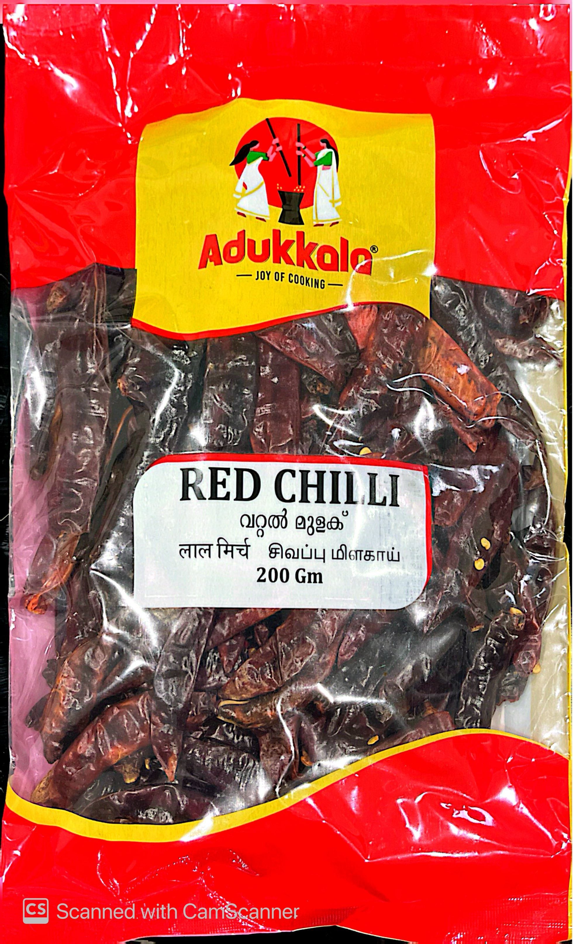 Red chilli (വറ്റൽ മുളക്) 200 gram