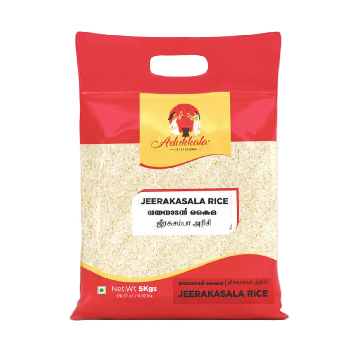 Adukkala Jeerakasala Rice (Kaima Rice) - 5kg